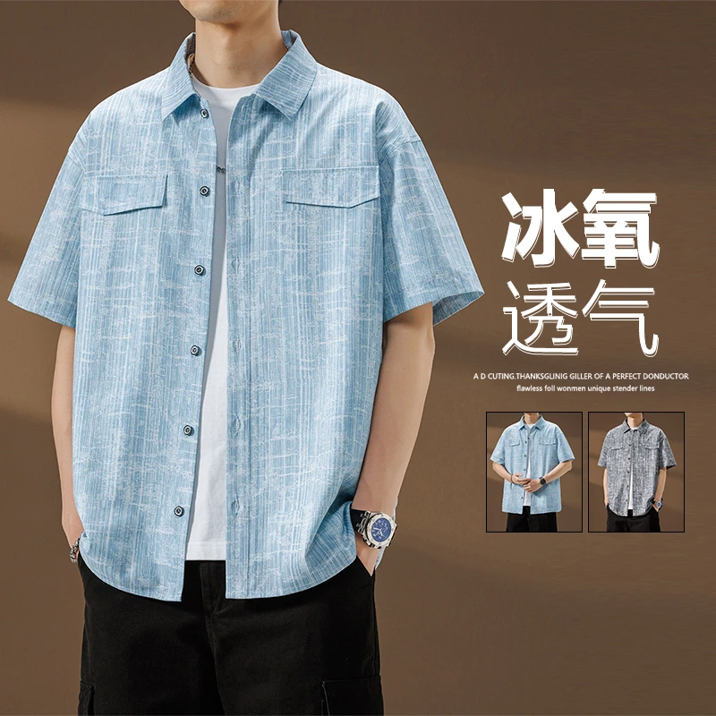 扎染短袖衬衫男大码显瘦衬衣休闲薄款夏季透气宽松时尚百搭男上衣