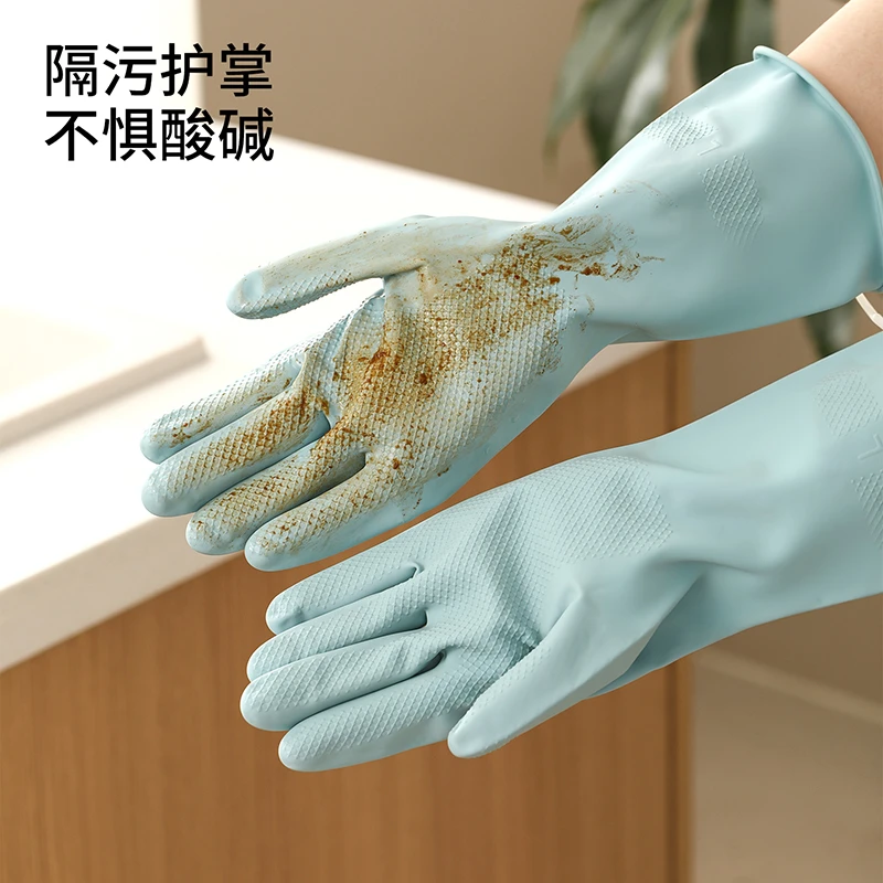 家务手套洗碗女厨房耐用加厚乳胶皮洗衣服专用做饭清洁防水刷锅碗