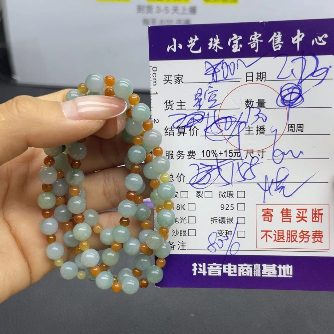 翡翠颈饰未镶嵌r***a吊坠