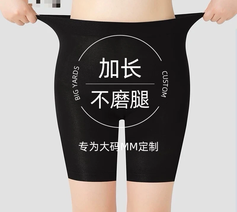 350斤特体大码超大弹力高腰安全打底裤五分裤夏季紧身无痕防走光