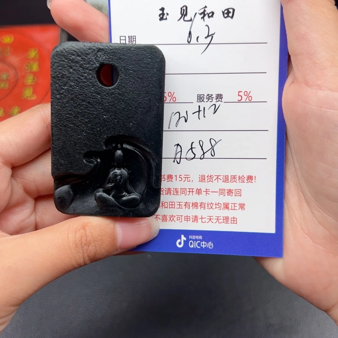 和田玉未镶嵌颈饰山*