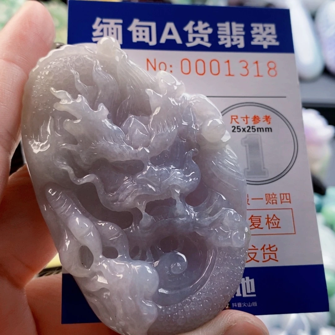 心****翡翠未镶嵌吊坠(不含链)