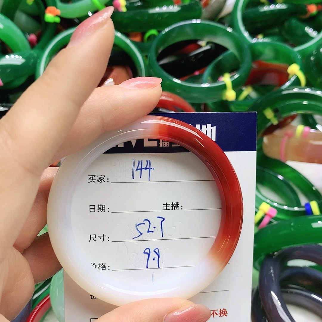 玛瑙/玉髓未镶嵌手镯144