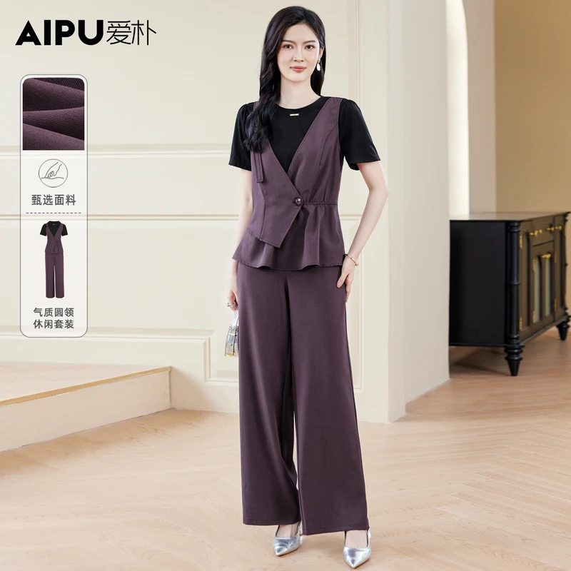 爱朴大码女装110斤到220斤夏季新款时尚气质显瘦遮肉两件套18570