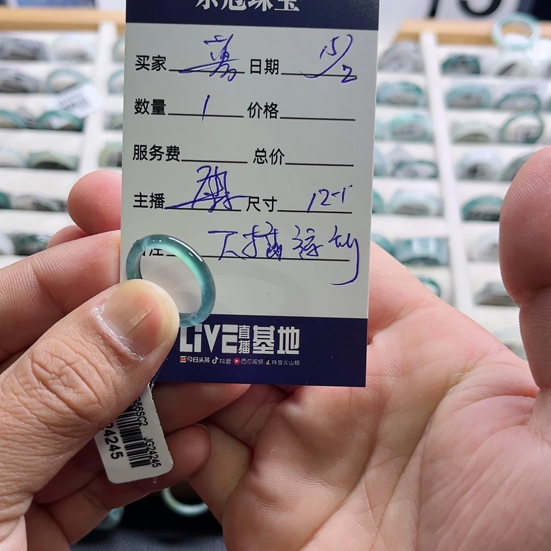 翡翠戒指未镶嵌暮戒指