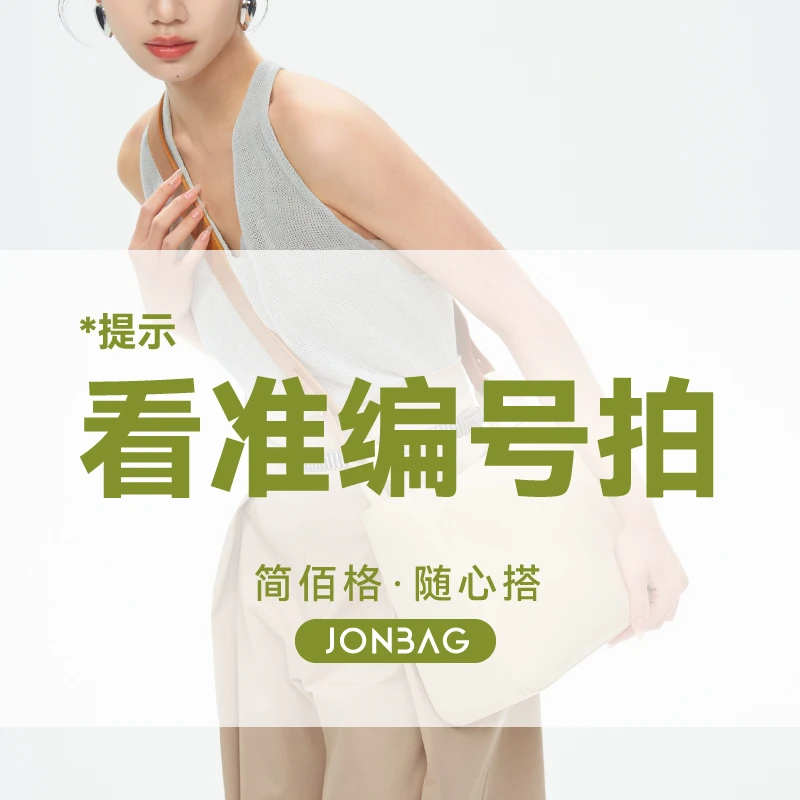 【简佰格甄选】粉丝回馈惊喜盒子不加单不补差6.5号XA