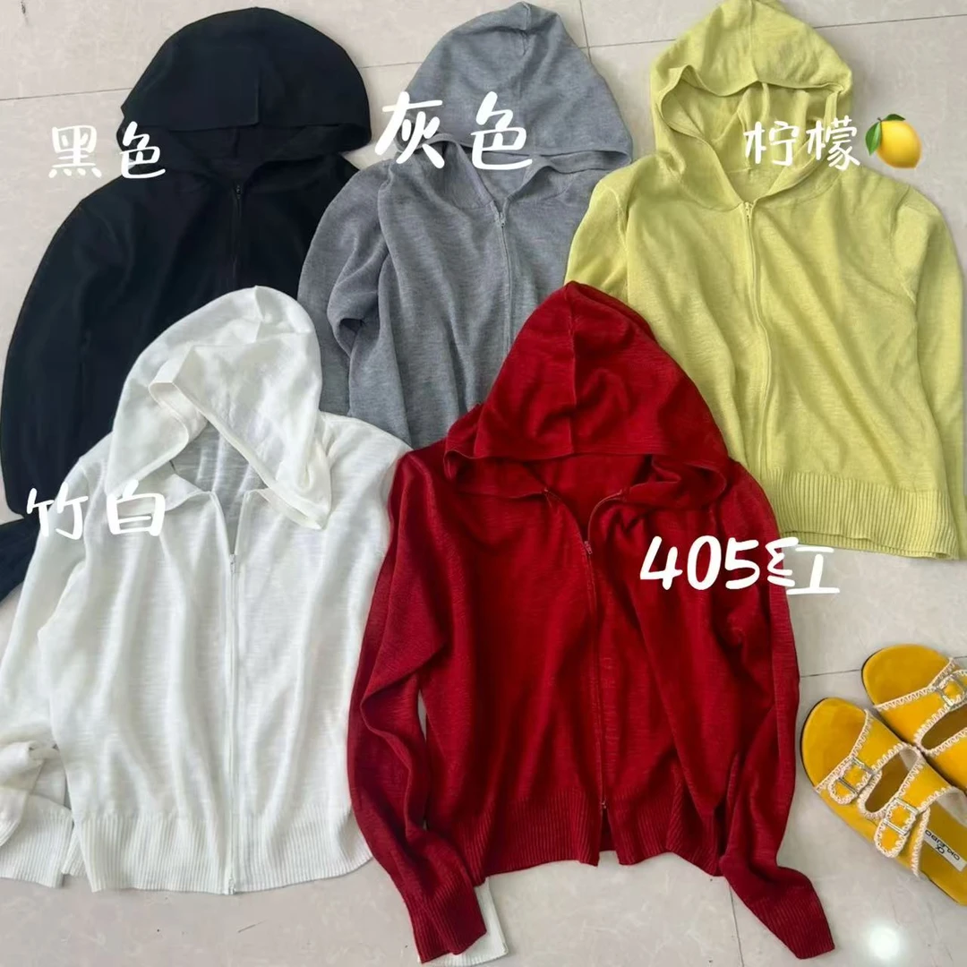 QIANRH-1166夏季新款纯色连帽款双拉链防晒针织开衫