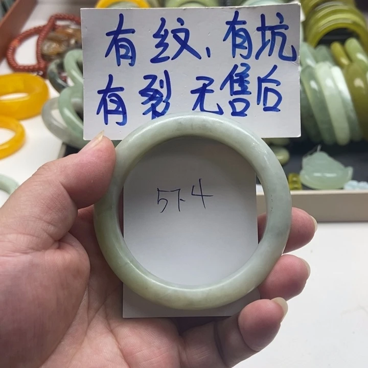 未镶嵌蛇纹石玉手镯