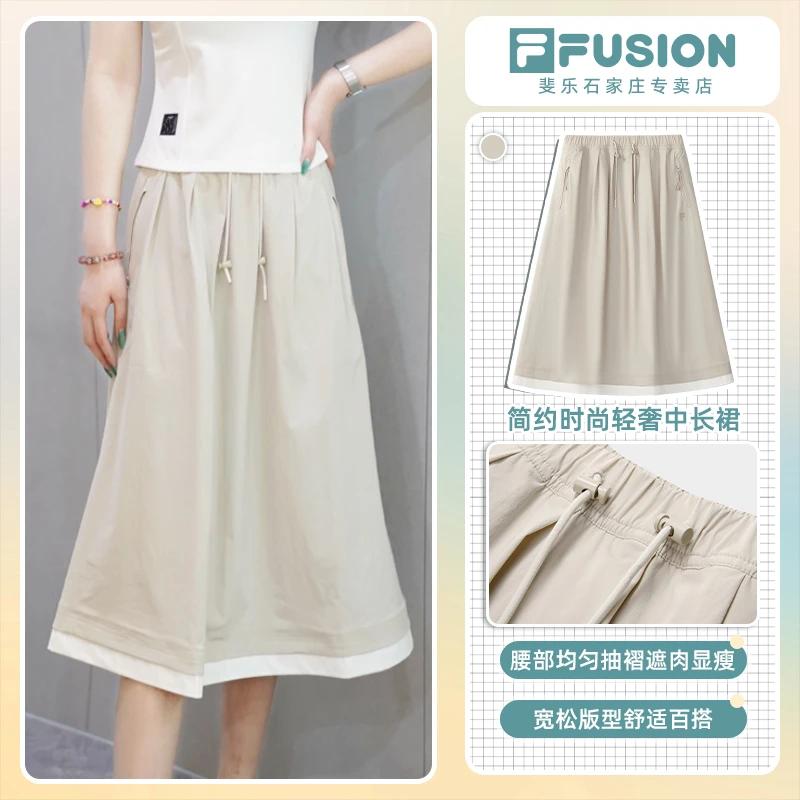 Fila斐乐女士夏季新款半裙新品简约时尚轻奢中长裙宽松百搭半身裙