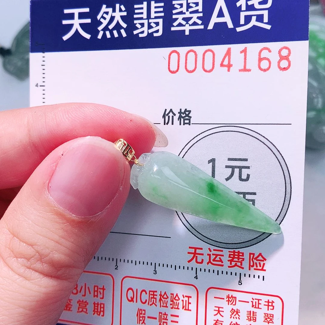 颈饰18K金镶嵌翡翠吊坠