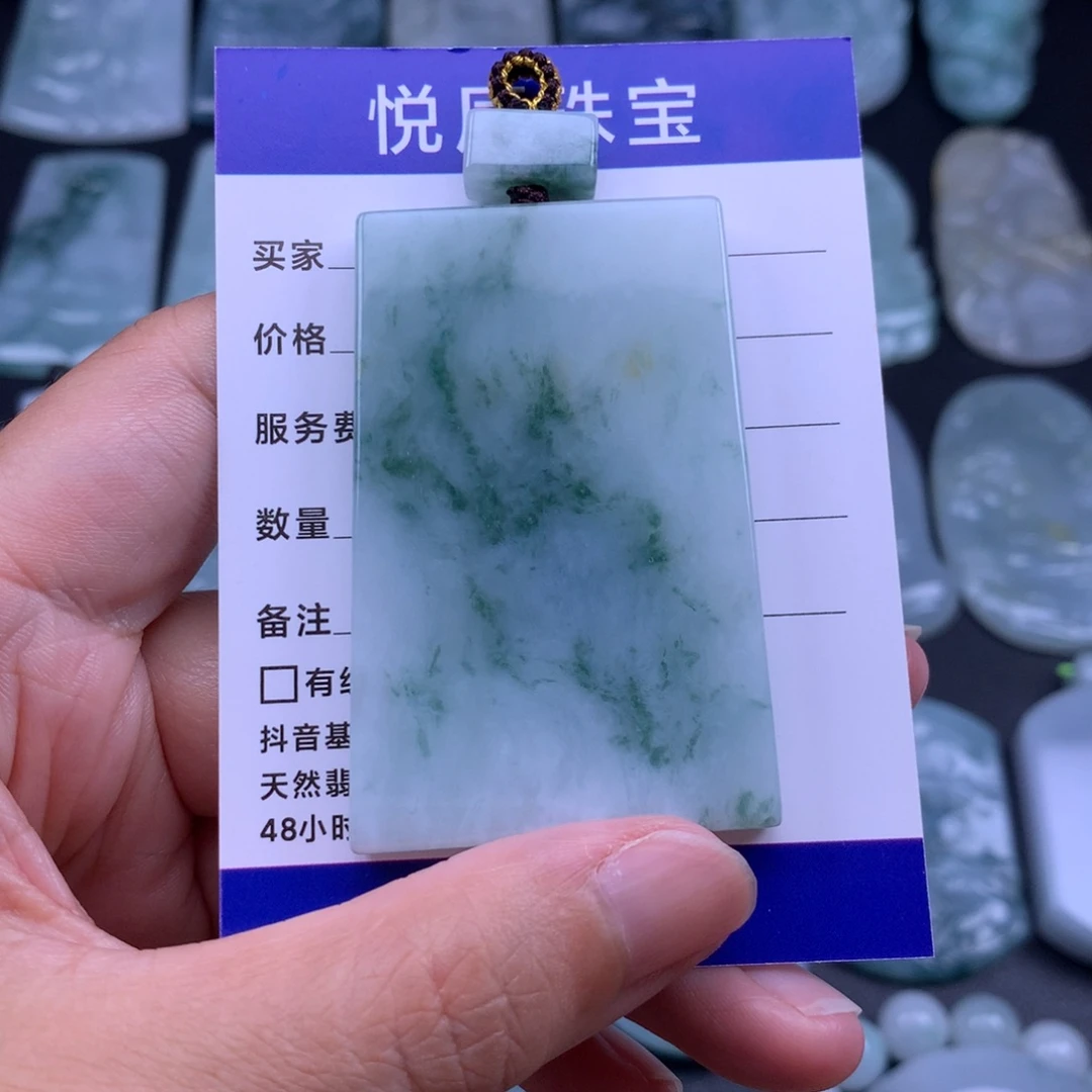 吊坠(不含链)未镶嵌翡翠翡翠无事牌