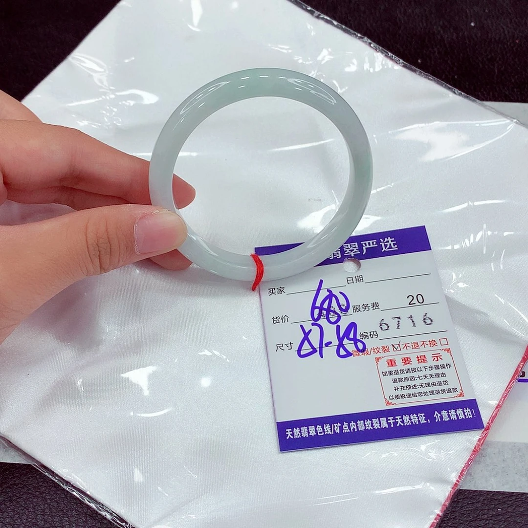 翡翠未镶嵌手镯57