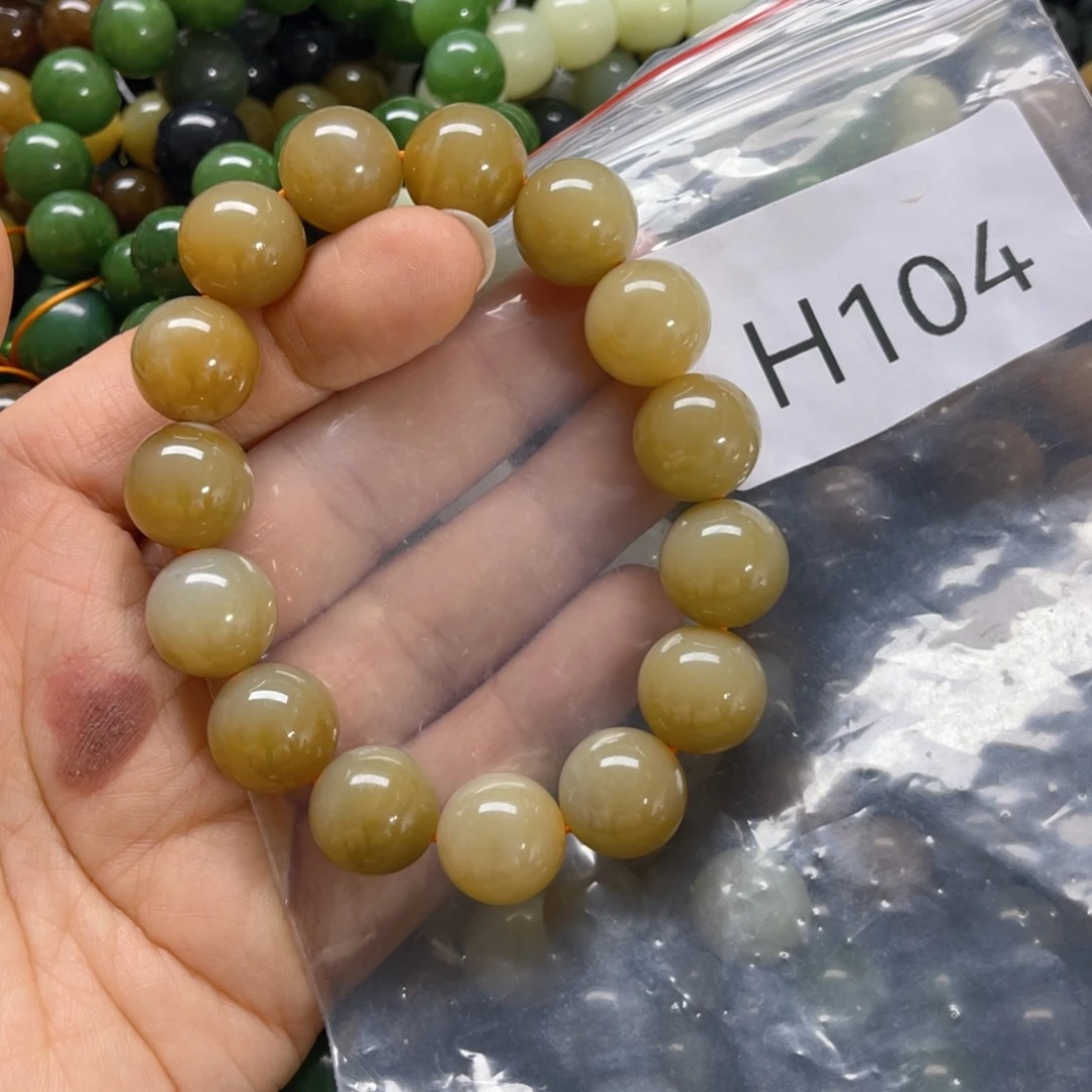 未镶嵌手链和田玉