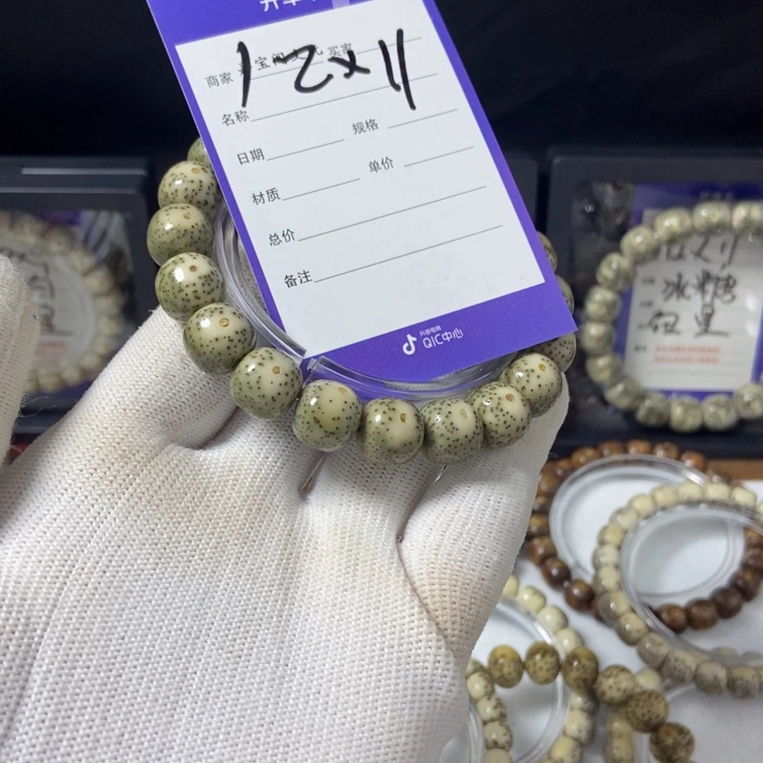 星月菩提吊坠星月