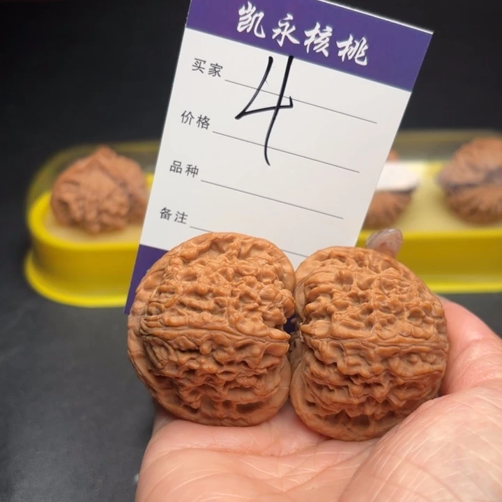 ****哥吊坠桃核46南疆石狮子头