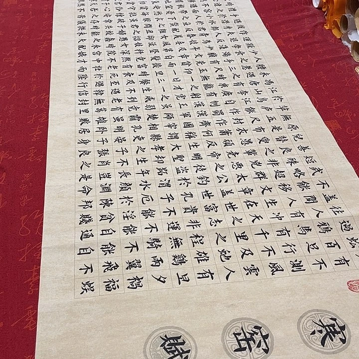 书法寒窑赋楷书180✖️48厘米左右手写