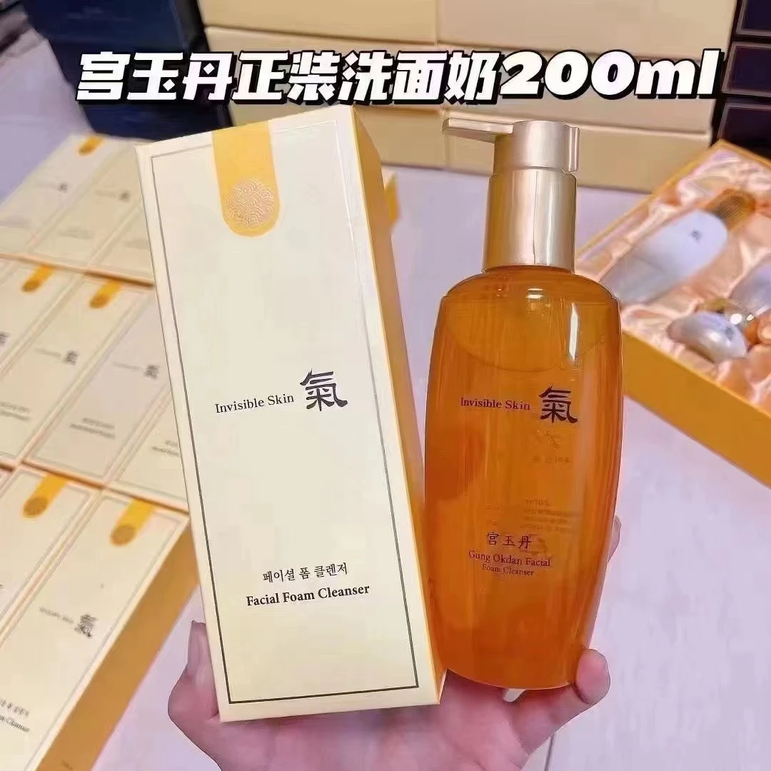 【稀缺内含精油】宫玉丹不紧绷不假滑草本精油洁面液200ml