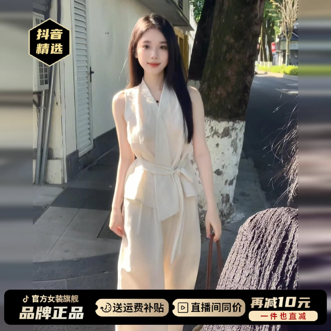 老钱风无袖上衣阔腿裤两件套装清冷感2025新款夏季轻熟小众不撞款