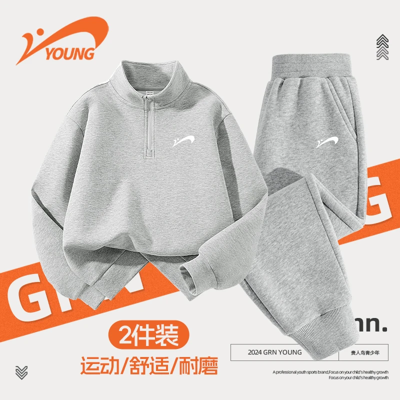 贵人鸟童装男童套装春秋款男大童春季运动卫衣卫裤儿童春装宽松裤