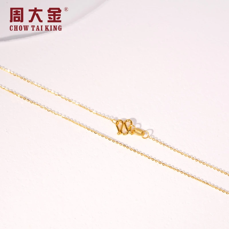 【周大金】足金999黄金O字链5G闪O素款项链女款送礼物XL3501