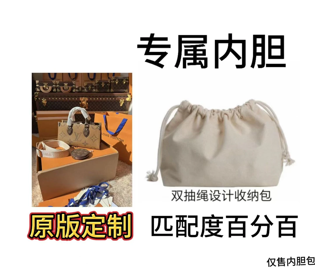 网红优雅大号通用中包包包内 胆包纯色上班妈咪包