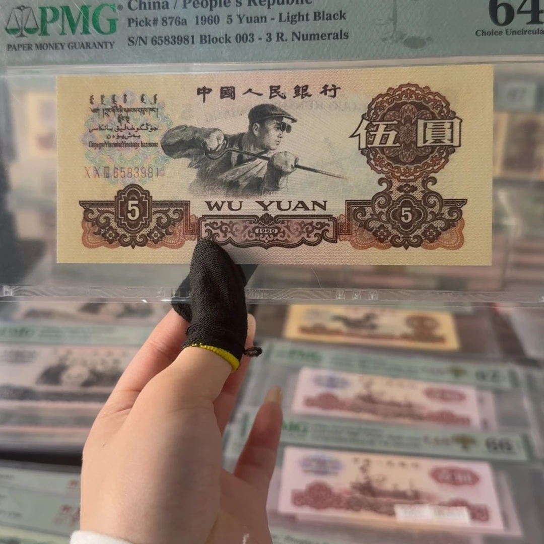 便宜福利闪购炼钢五元