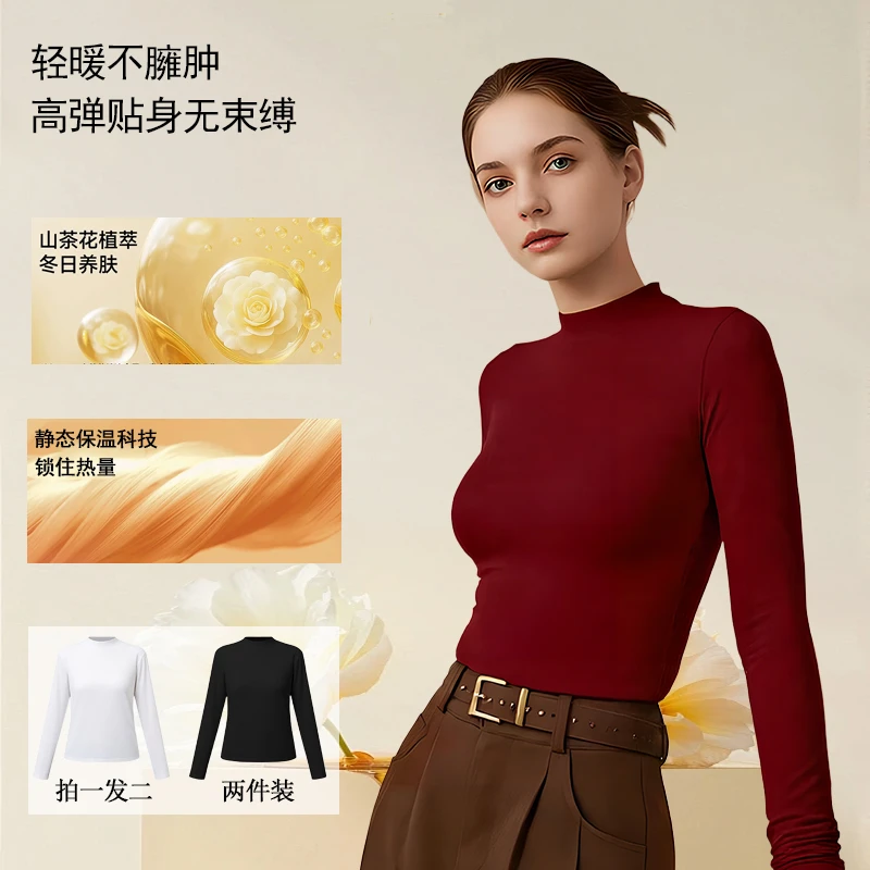 【刘鑫专属】LECH BIRDS乐贵鸟山茶花新款女款打底衣两件装-H27