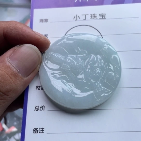 未镶嵌挂件翡翠挂件