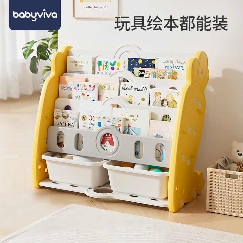 儿童书架收纳架一体宝宝绘本架落地书柜置物架玩具收纳柜简易家用