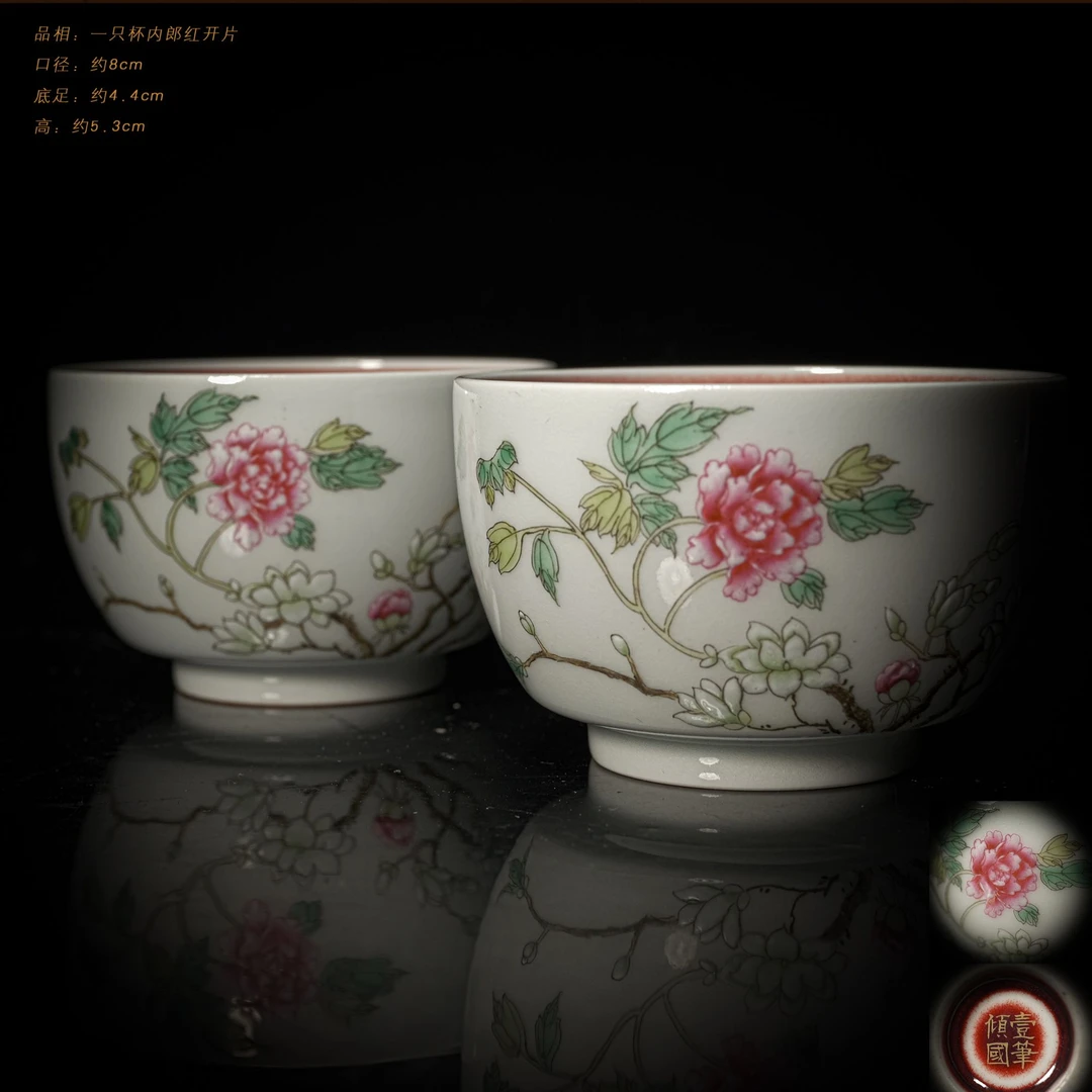 3-35壹笔倾国内郎红外粉彩花卉杯（一对）