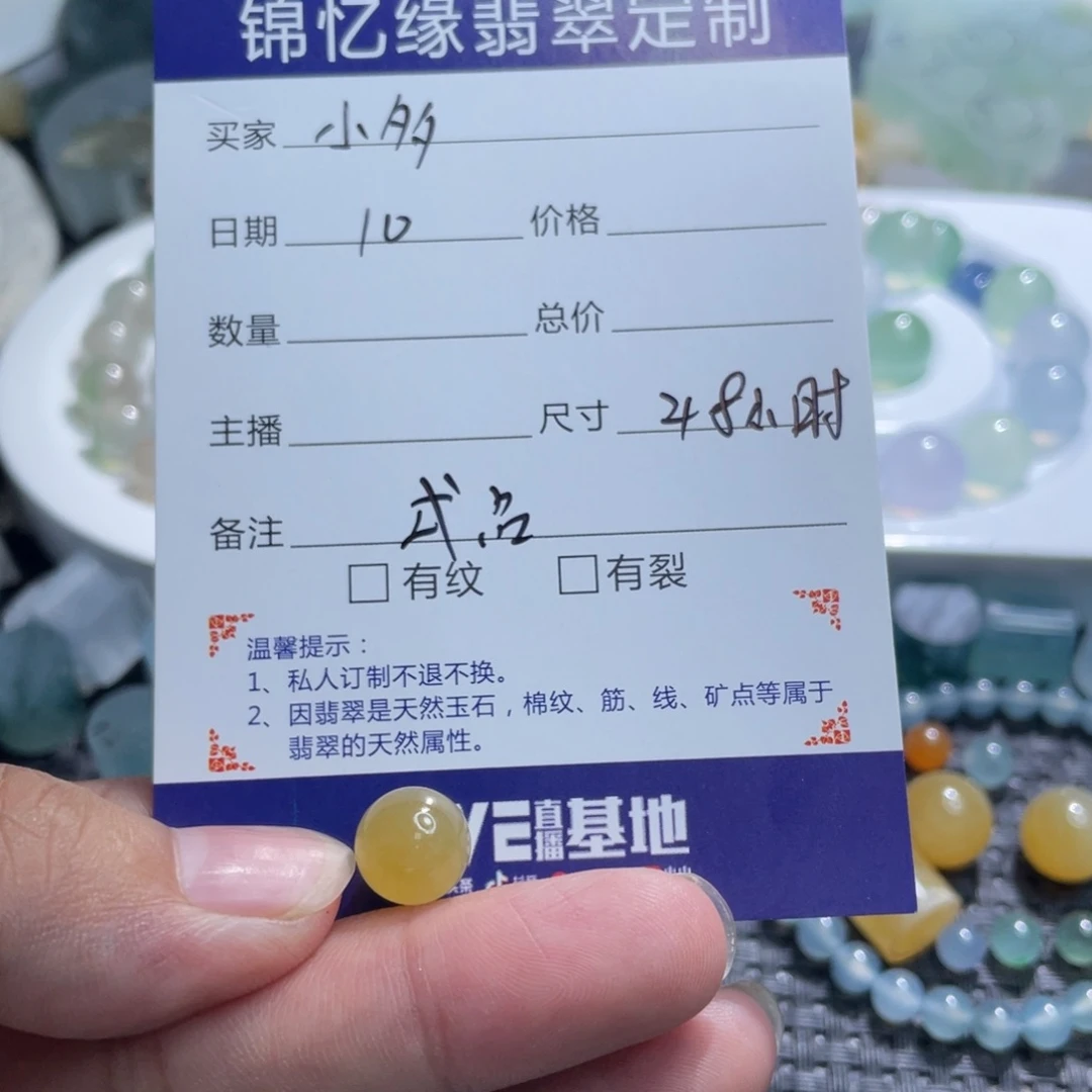 翡翠未镶嵌颈饰小****多翡翠