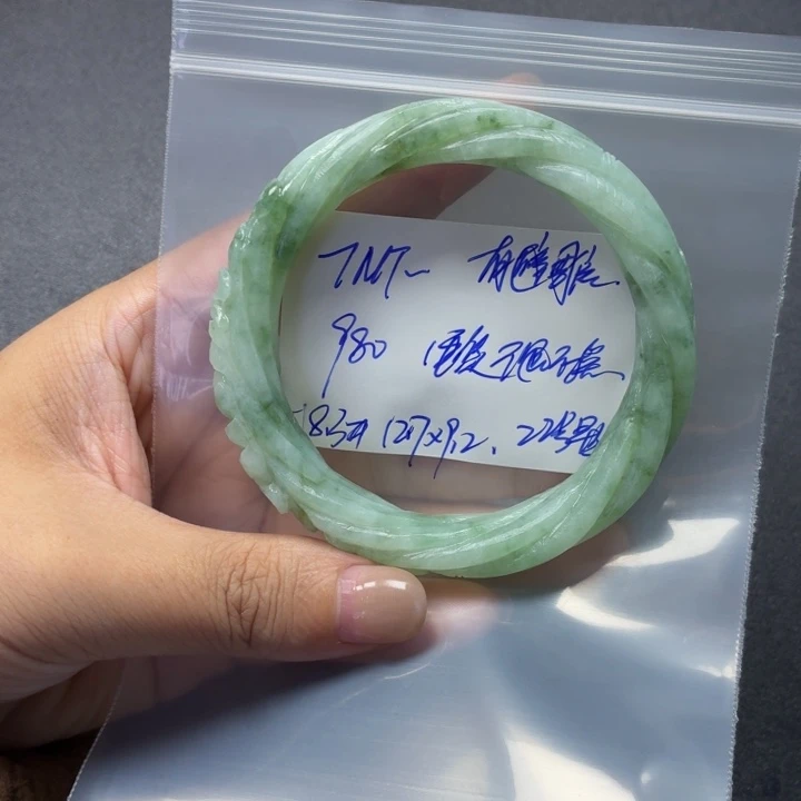 7***=定制翡翠未镶嵌毛货待编款式不退不换