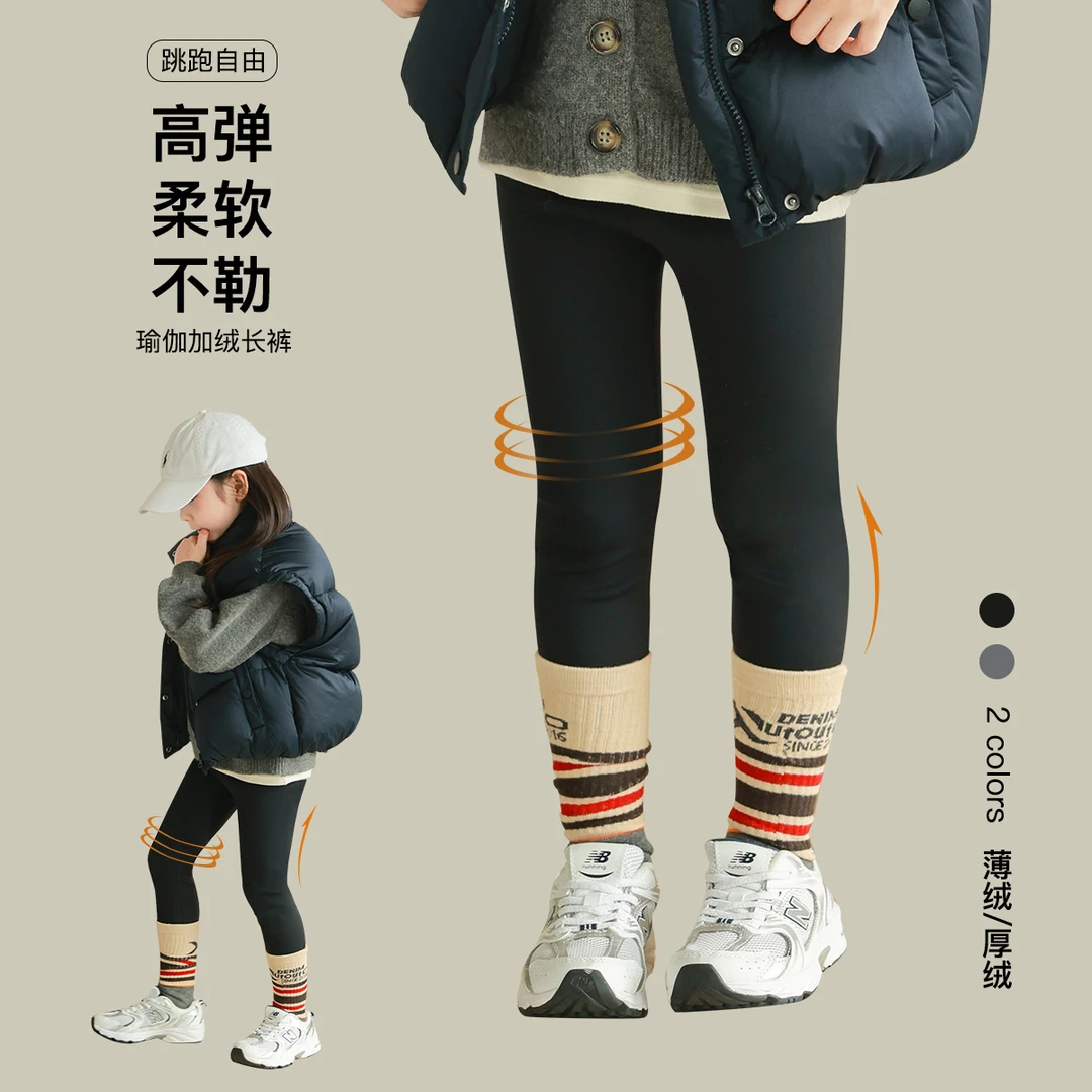 utouto大耳象女童瑜伽加绒长裤2024冬季新款2410536