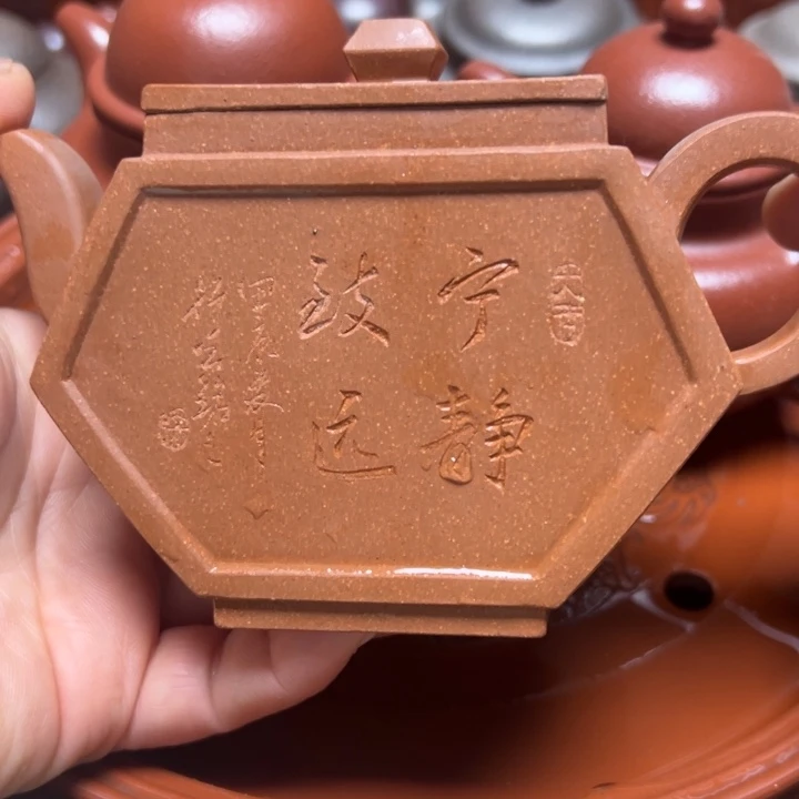 紫砂茶壶宜兴原矿黄金降