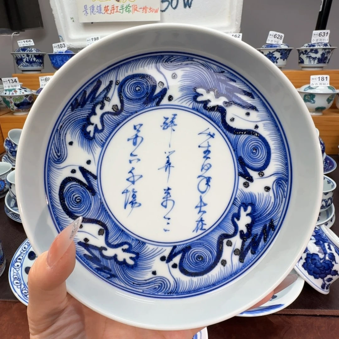 微瑕景德镇陶瓷杯子