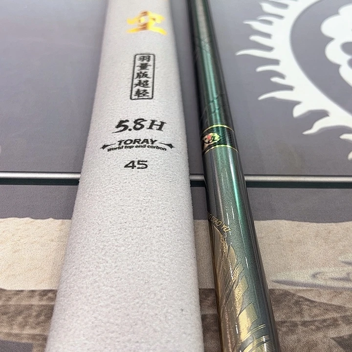 恁***棒碳素1.8m以下羽量版超轻5.8H4.5米一支