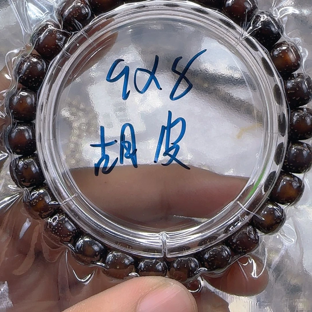 星月菩提手串20心情9左右