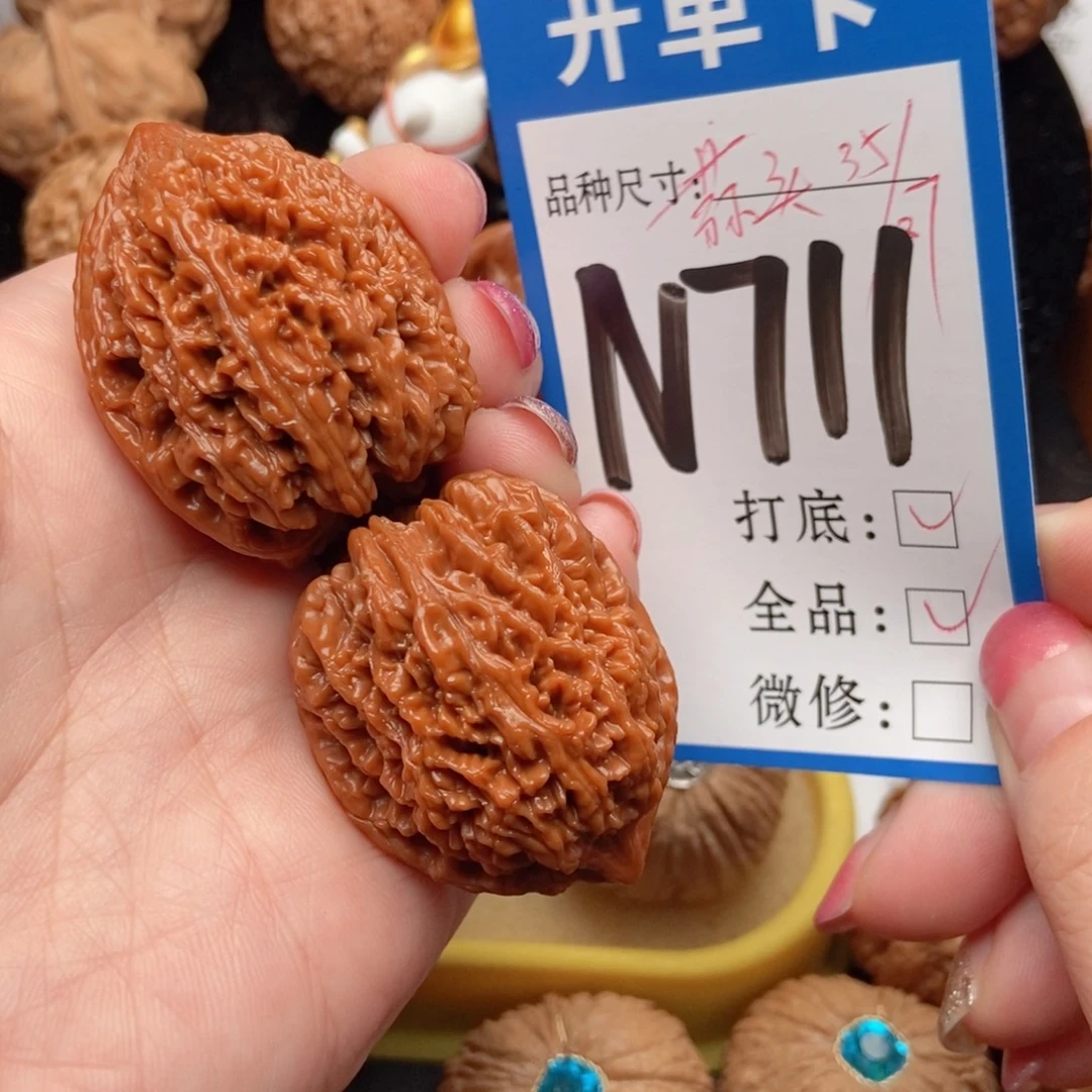 桃核吊坠核桃大蒜头全品