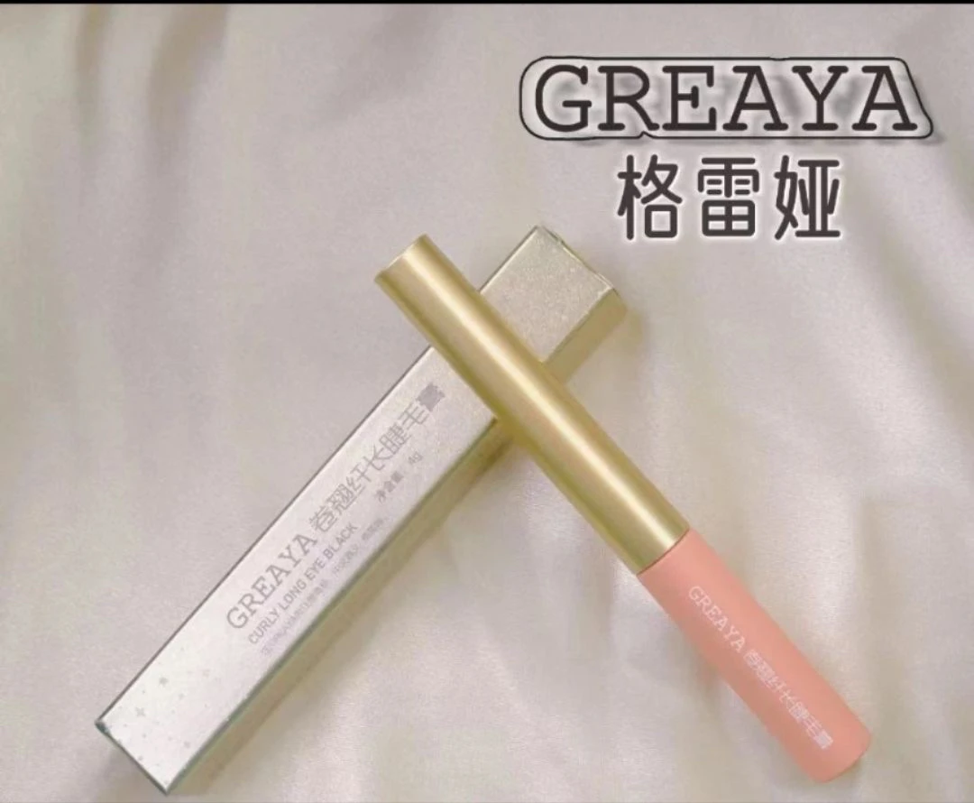 GREAYA格雷娅卷翘纤长睫毛膏防水防汗持久不晕妆不掉色防晕染速干