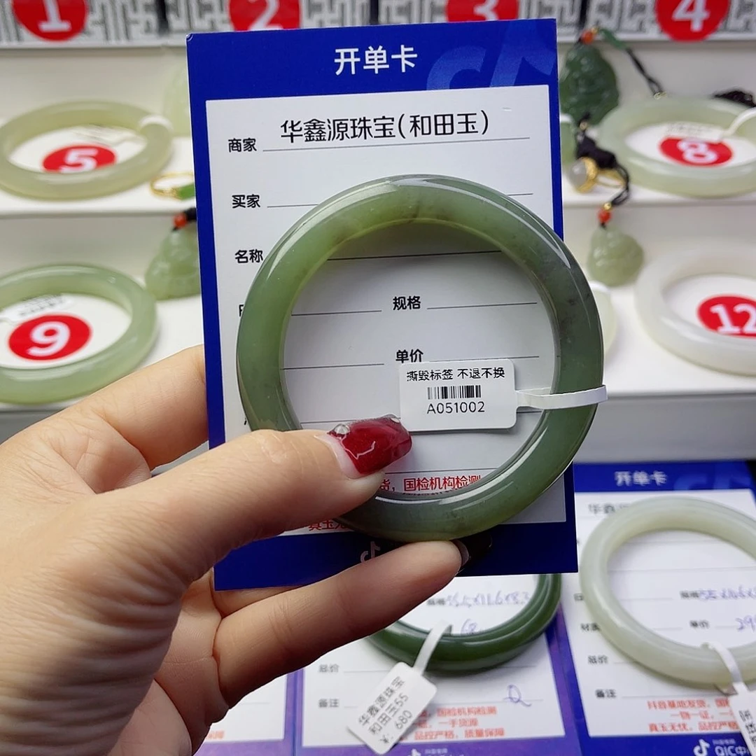 未镶嵌手镯和田玉