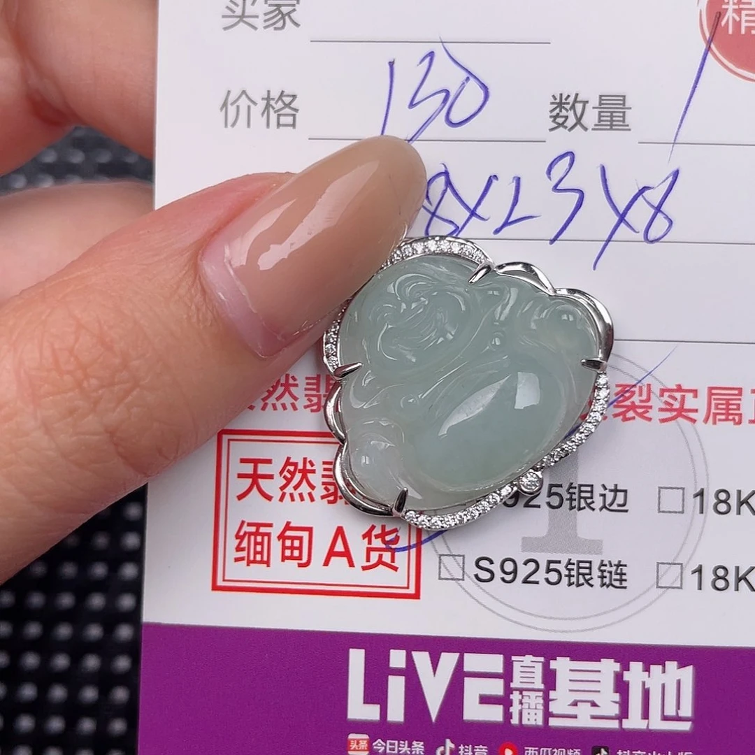 翡翠银S925镶嵌颈饰吊坠