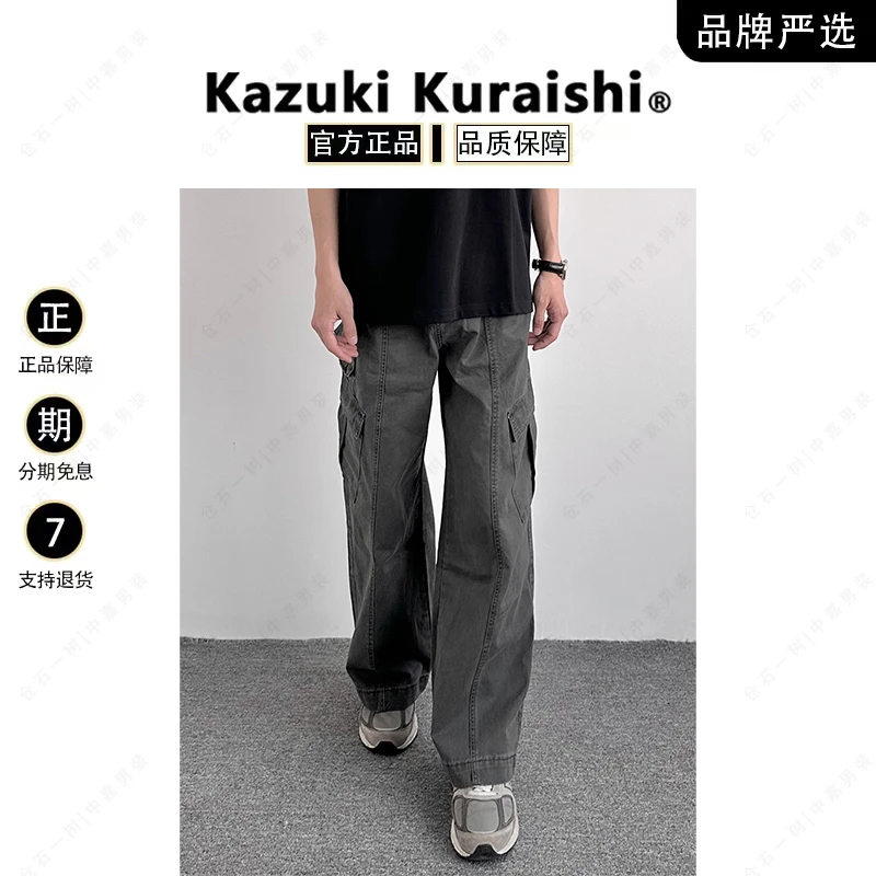 仓石一树潮牌日系怀旧做旧水洗工装裤男款百搭宽松阔腿直筒休闲神