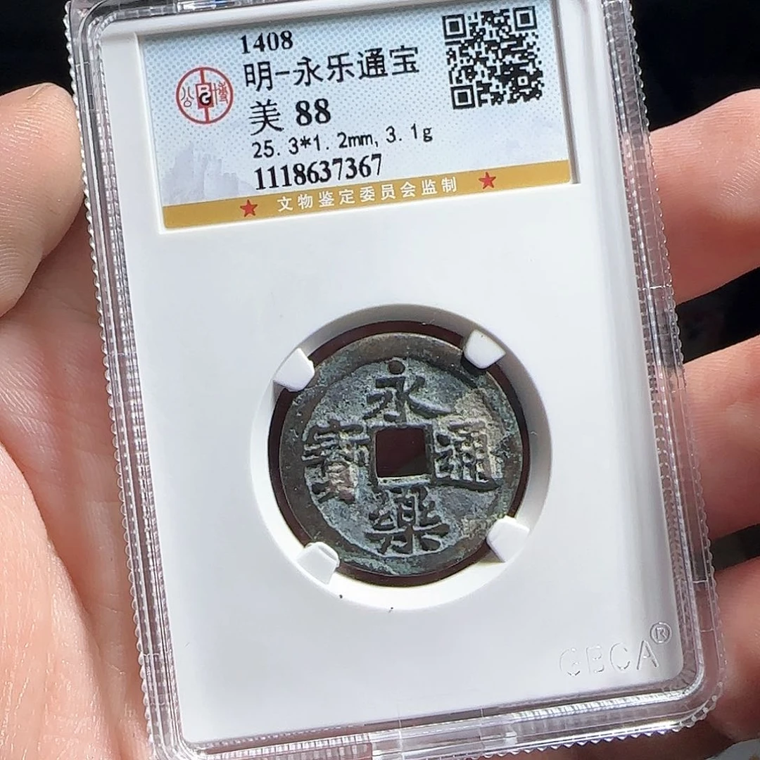 铜F评级封装盒子币一个