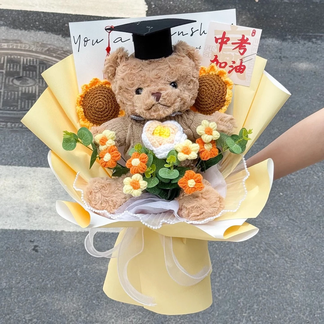 中考惊喜礼物送学生创意毕业博士熊玩偶针织向日葵仿真花毛线花束