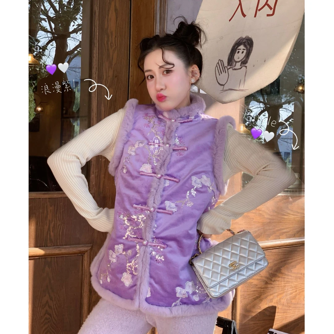 【囍番山·2024·冬季】杏仁锦鲤紫·棉马甲