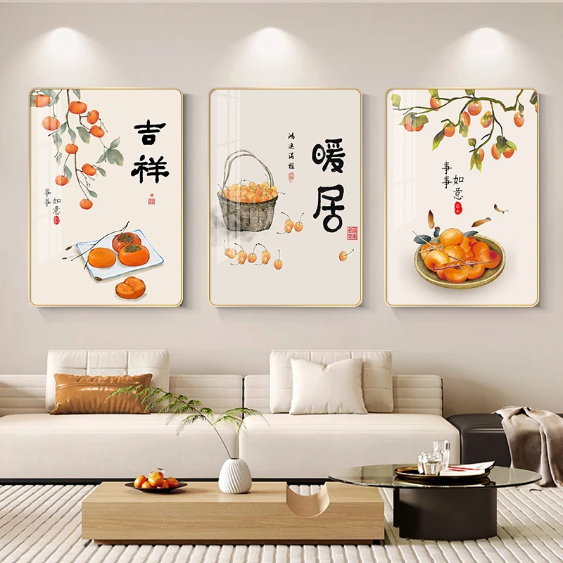 S05吉祥暖居现代装饰画客厅三联画沙发装饰挂画简约墙面装饰画