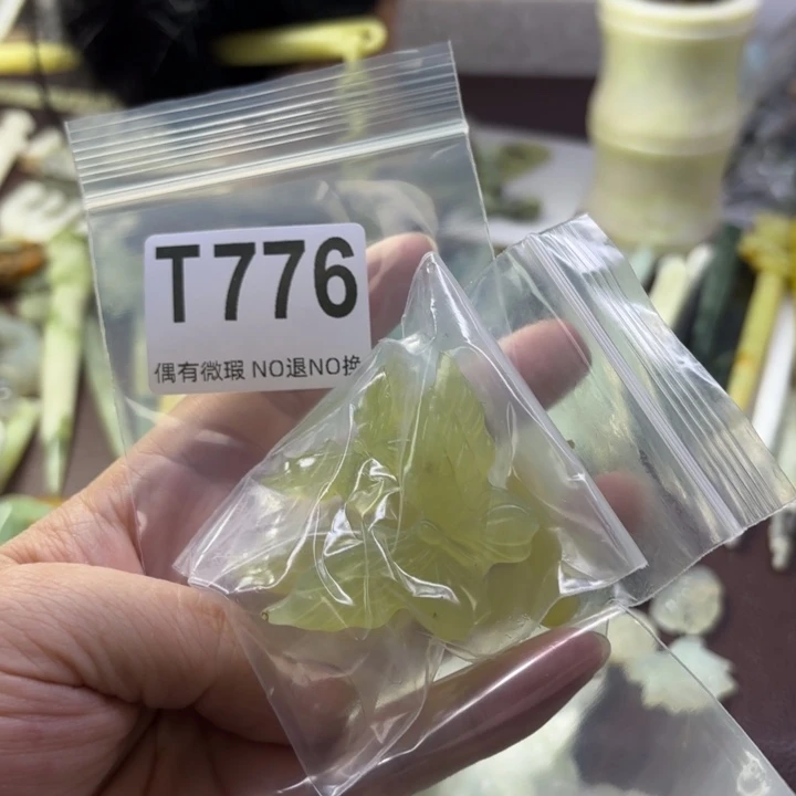 蛇纹石玉发饰合金小*露