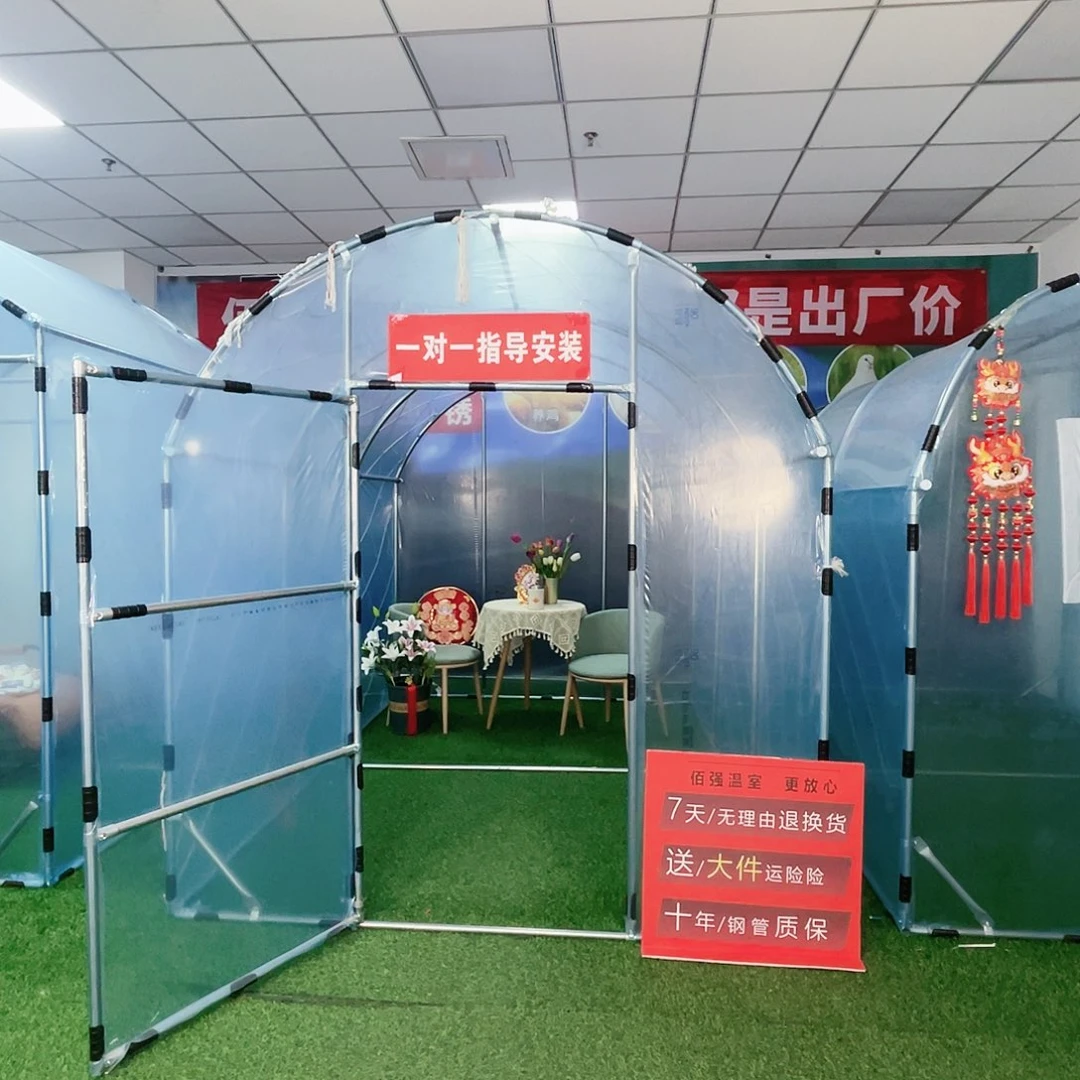 大***闲多功能户外养殖棚