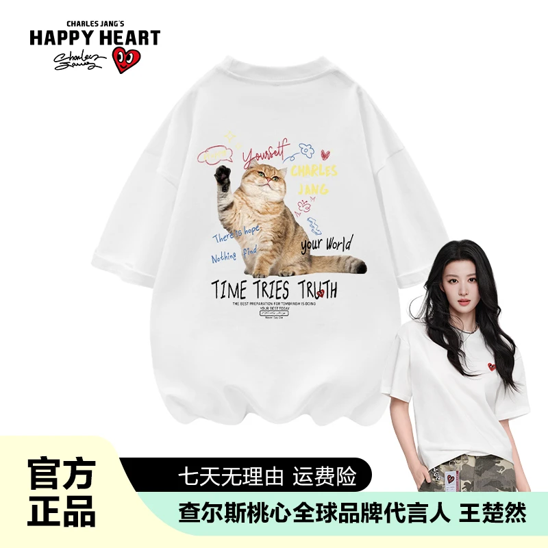 查尔斯桃心 猫咪印花短袖纯棉T恤圆领男女同款情侣时尚潮流-官方