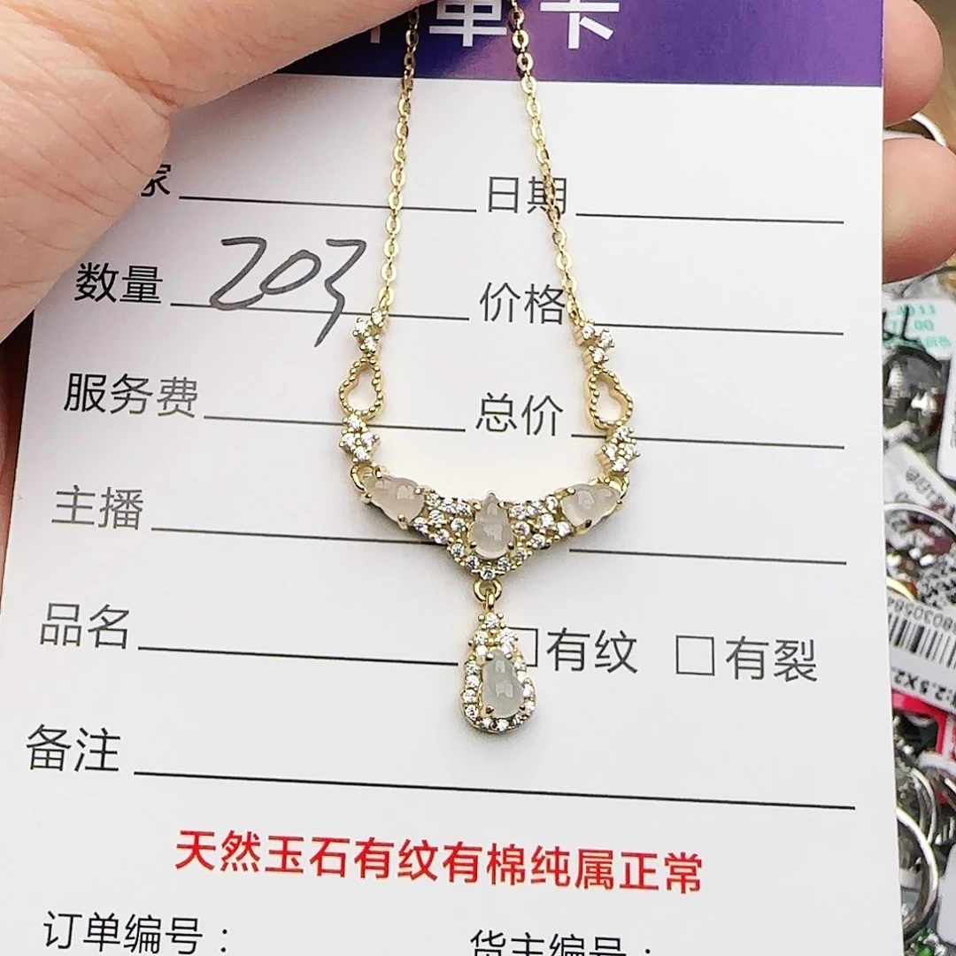 银S925镶嵌戒指翡翠戒指